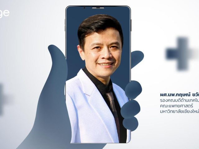 “Telemedicine”​ Chiang Mai, changing the way health services are accessed, reaching remote areas…