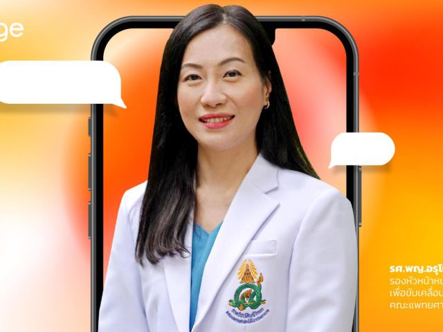 “Health app ‘Mo Monkeesuk’​ launches online health checkup service, combining ‘research’​ with ‘technology’​ for excellent outcomes from Siriraj-Dietz